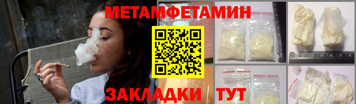 Амфетамин  маркетплейс клад  Вход с VPN  Лыткарино  АМФ 97%  Амфетамин 