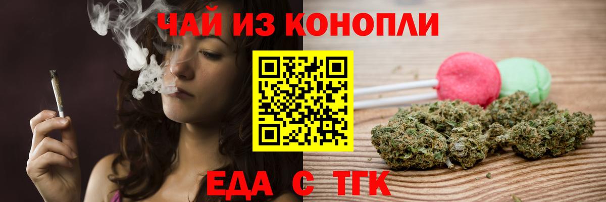 Конопля Лыткарино