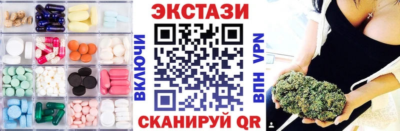 Экстази TESLA  Лыткарино 
