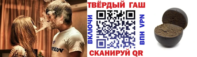 ГАШ индика сатива  Лыткарино 