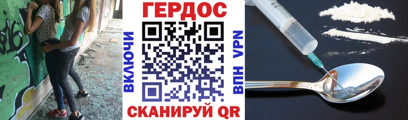 ГЕРОИН Афган  Лыткарино 