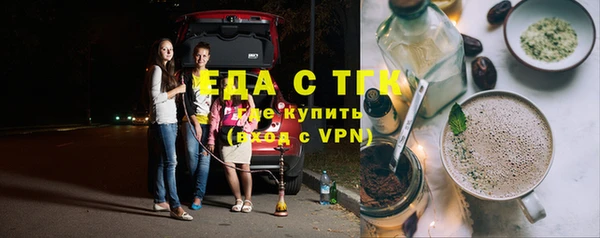 ALPHA PVP Богданович