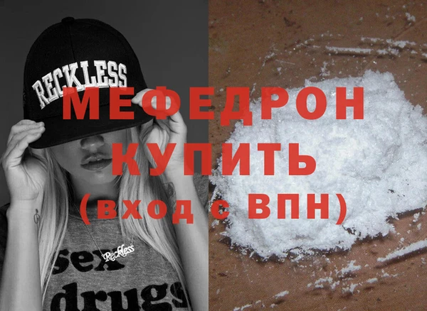 дурь Белокуриха