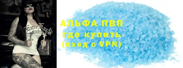 ALPHA PVP Богданович