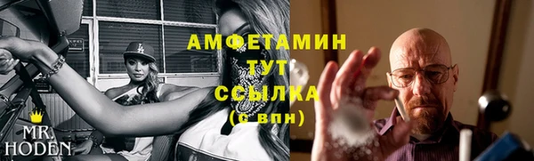 дурь Белокуриха