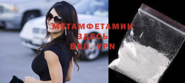 марихуана Белоозёрский