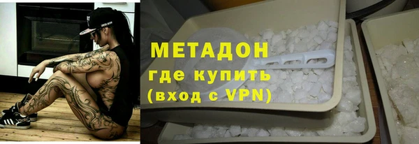 MDMA Premium VHQ Семилуки