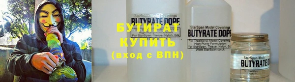 марихуана Белоозёрский