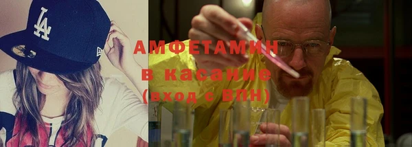 прущая мука Беломорск