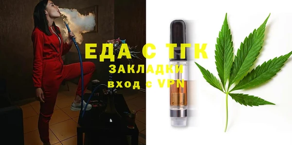 прущая мука Беломорск