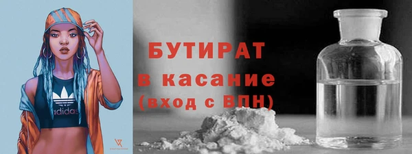 дурь Белокуриха