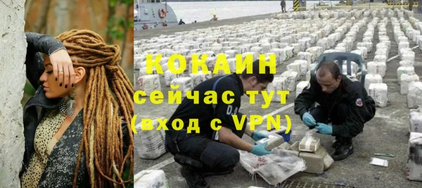 мефедрон Богородск