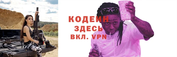 марихуана Белоозёрский