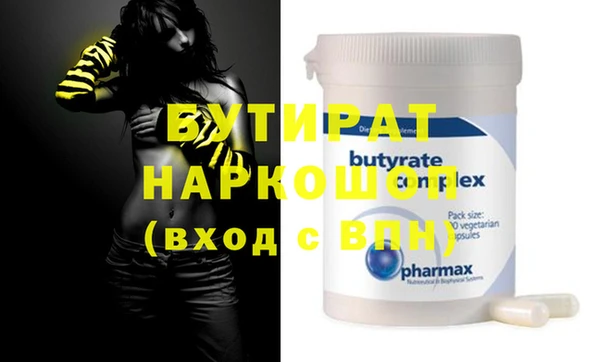 дурь Белокуриха