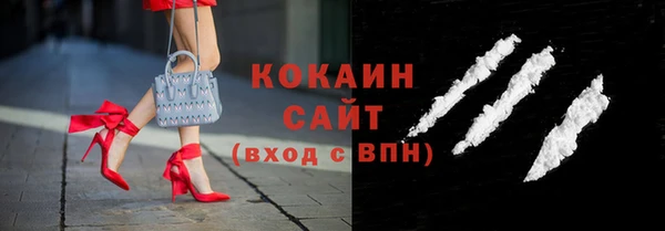 дурь Белокуриха