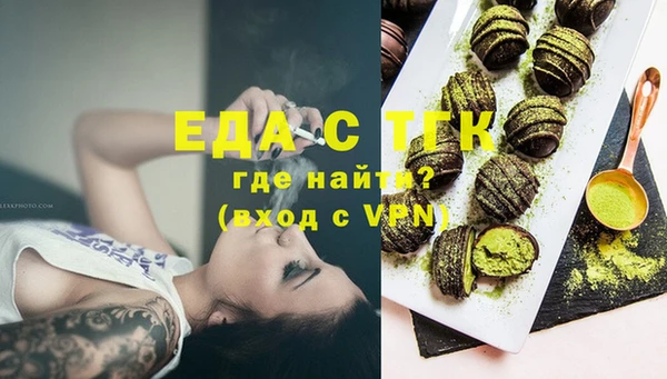 дурь Белокуриха