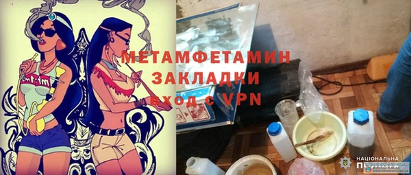 дурь Белокуриха