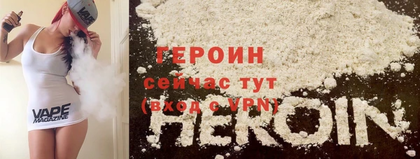 ALPHA PVP Богданович