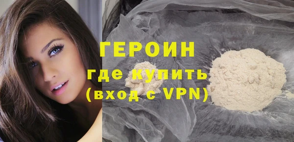 дурь Белокуриха