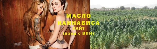 мефедрон Богородск