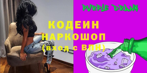 ALPHA PVP Богданович
