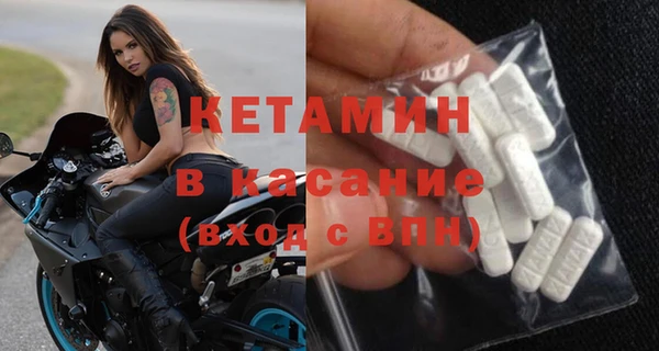 мефедрон Богородск