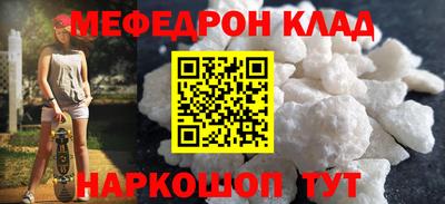альфа пвп Кинель