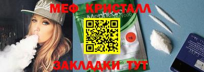 альфа пвп Кинель