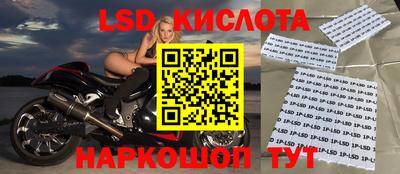альфа пвп Кинель