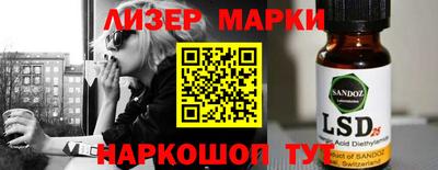 ALPHA-PVP Кингисепп