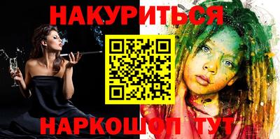 альфа пвп Кинель