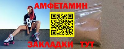 альфа пвп Кинель