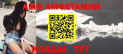 альфа пвп Кинель