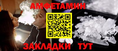 ALPHA-PVP Кингисепп