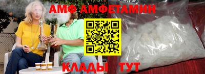 ALPHA-PVP Кингисепп