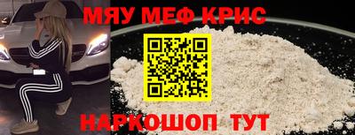 альфа пвп Кинель