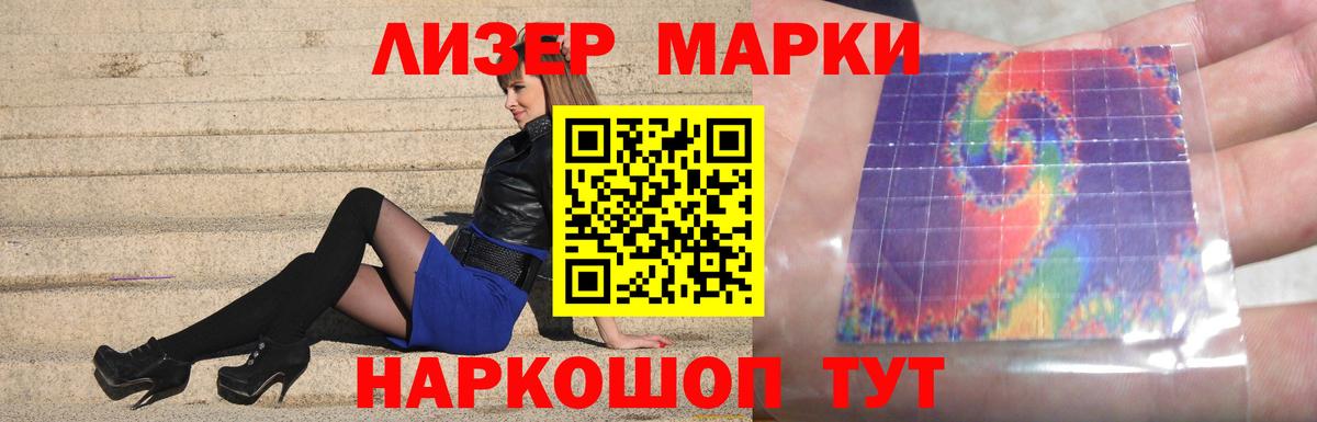 Лыткарино  LSD-25 экстази кислота  блэк спрут   ЛСД экстази кислота  Вход с VPN 