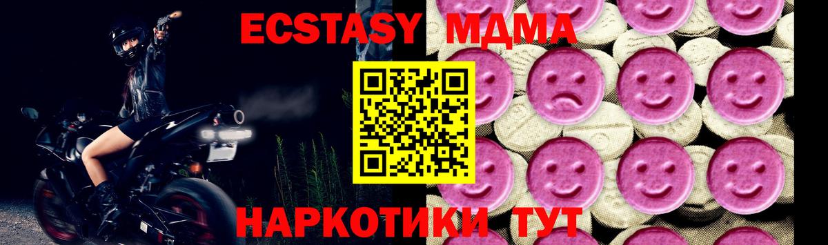 Купить наркотики цена  Гашиш  A PVP СК кристаллы  Лыткарино  Вход с VPN  Гашиш  Меф кристаллы  Бошки Шишки  COCAIN  МДМА 
