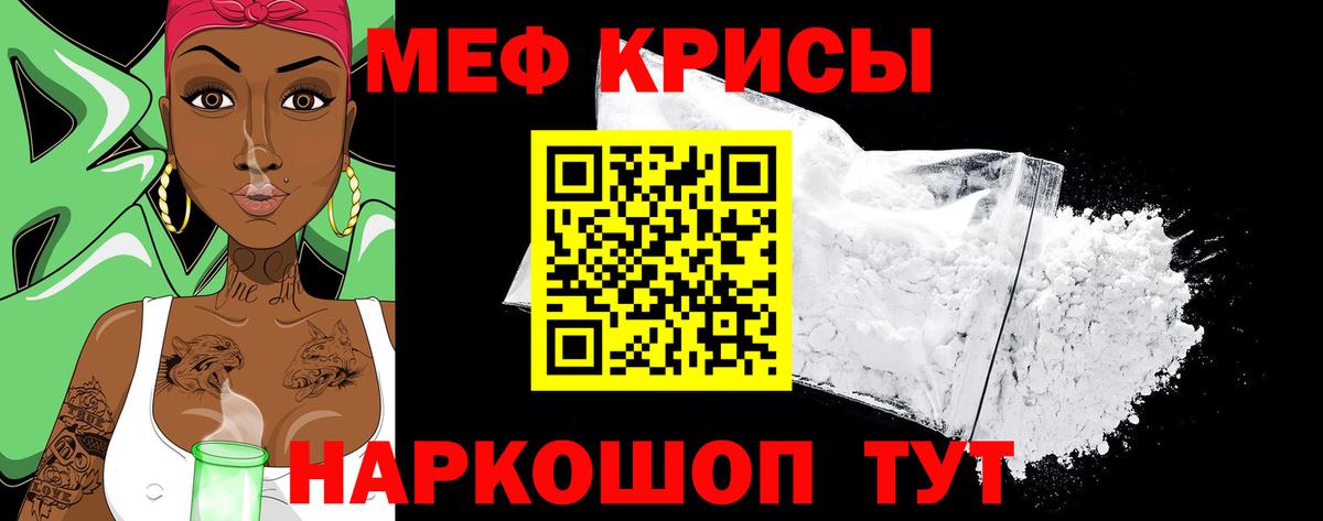 Мефедрон  Лыткарино