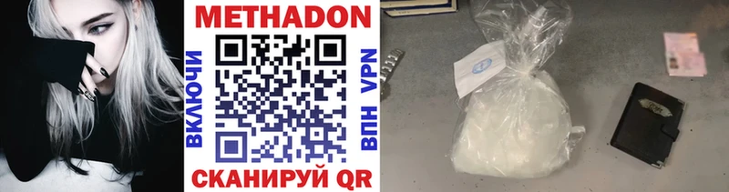 где продают наркотики  OMG   МЕТАДОН methadone  Лыткарино 