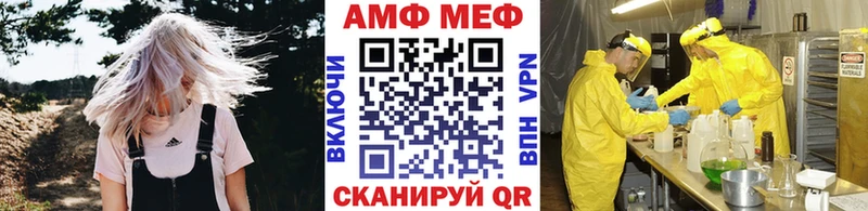 Метамфетамин пудра  как найти   Лыткарино 