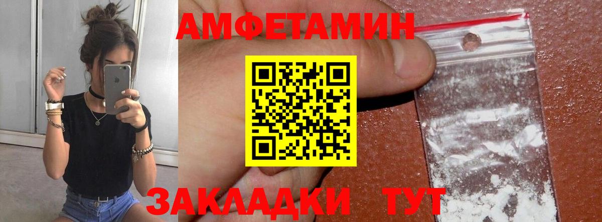 МЕТАМФЕТАМИН Methamphetamine Лыткарино
