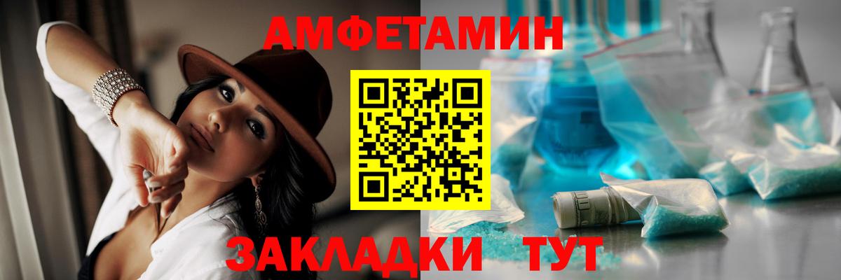Первитин винт  Первитин винт  МЕТАМФЕТАМИН  Вход с VPN  Лыткарино 