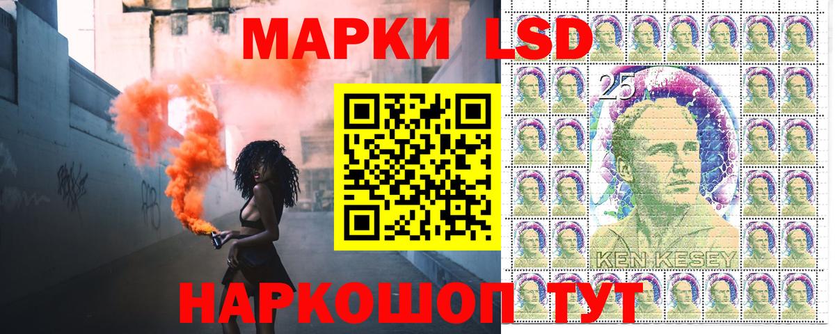 Наркотические марки  Марки NBOMe 1500мкг  Вход с VPN  Марки NBOMe 1500мкг  Лыткарино 