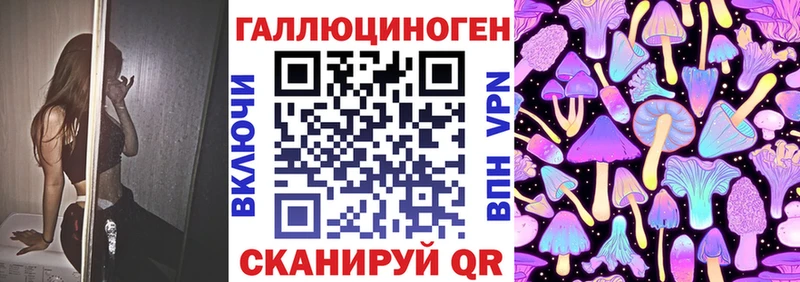 Псилоцибиновые грибы прущие грибы  Лыткарино 