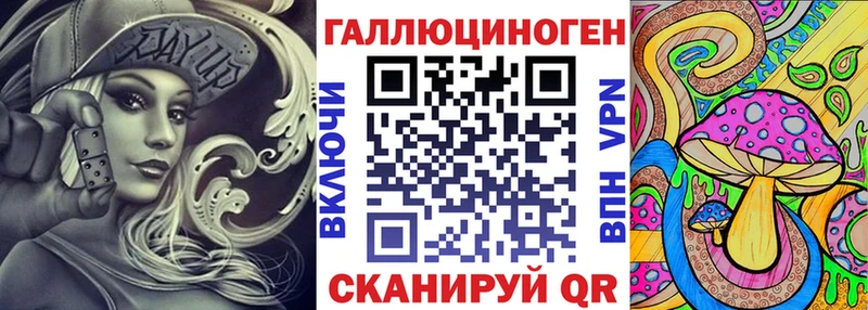 Псилоцибиновые грибы Cubensis Лыткарино