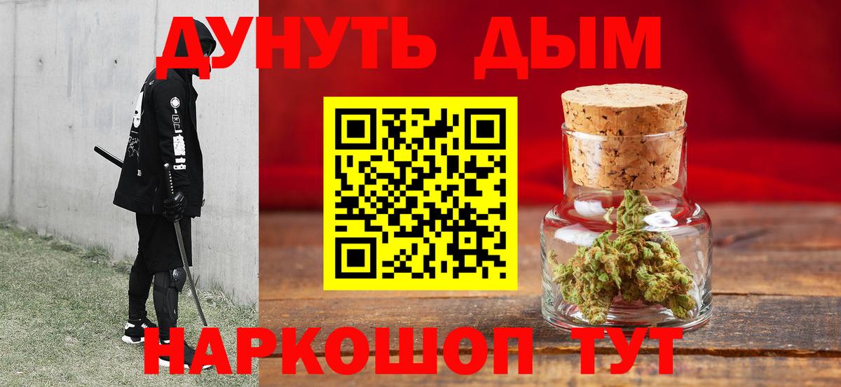Канабис VHQ  Шишки марихуана планчик  Вход с VPN  Шишки марихуана гибрид  Шишки марихуана тримм  Лыткарино 
